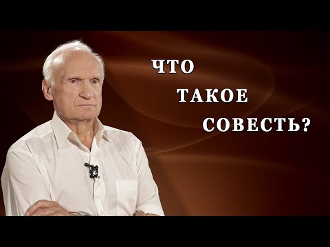 О некоторых вопросах современности // Осипов Алексей Ильич