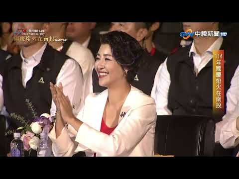 【114年國慶焰火在南投】星河傾瀉，焰火入夢！