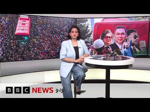 Jahan Numa: Bangladesh Nationalist Party (BNP) wins landslide majority in election - BBC URDU