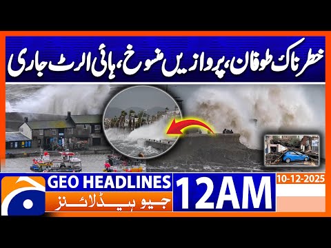 Dangerous storm, flights canceled, high alert issued | Headlines Geo News 12 AM (10th Dec 2025)