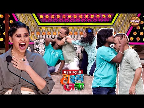 गौऱ्या चेतनला समजून समीर ला का पप्पी देतोय तू | Maharashtrachi Hasyajatra | Full EP