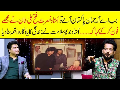 AR Rehman k ane per Ustad Nusrat Fateh Ali Khan ne Nadeem Salamat ko kia kaha? | Zabardast Wasi Neo