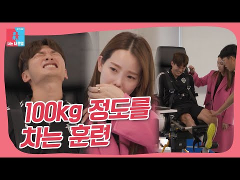 고통스러워하는 김진수에 눈물이 쏟아진 아내 김정아