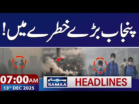 7 AM News Headlines | 13 Dec 2025 | SAMAA TV
