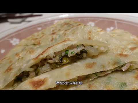 米其林3星的新荣记总店便宜到离谱 | 台州临海  #台州美食 #临海美食 #年夜饭菜单推荐