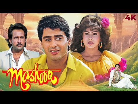 Mashooq (1992) Full Hindi Movie (4K) Ayub Khan & Ayesha Jhulka | Kiran Kumar | Bollywood Romantic