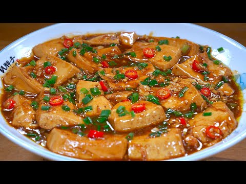 红烧豆腐炒好吃的做法来啦,简单又下饭,不加鸡蛋不放肉,比麻婆豆腐还过瘾#like #美食教程 #food #delicious