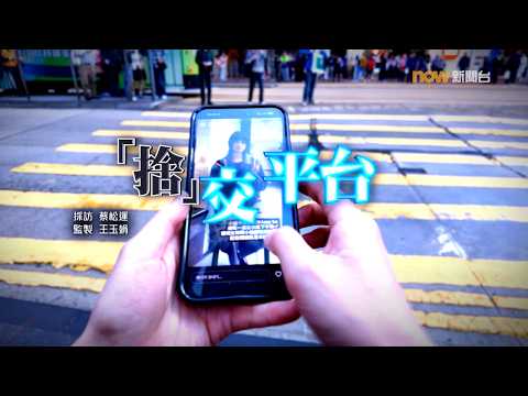 【經緯線】「捨」交平台／街景留憶