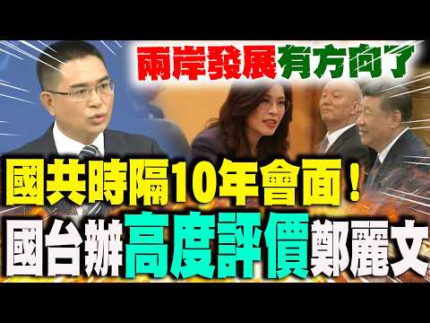 [Full Subtitles] Live-fire shooting in the Yellow Sea slaps the "seeds of peace" in the face? Che...