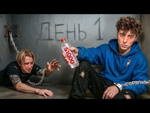 ВЫЖИВИ В Доме где ВСЁ ПЛАТНО! *ДЕНЬ 1*