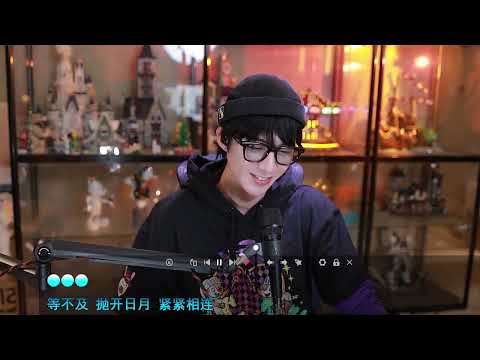 ⭐【2024-12-14】摩登兄弟刘宇宁微博直播回放 播一小会儿～