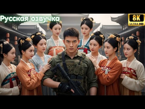 Парень на войне проникает в древность и становится владыкой с современным оружием