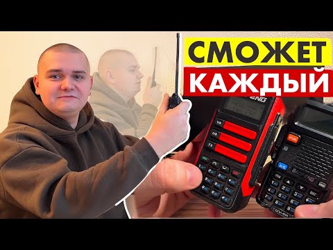 ВСЯ ТЕОРИЯ РАДИО ДЛЯ НОВИЧКОВ