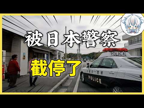 度假去日本海島有多好玩？沖繩旅行，竟讓我拍到了一生難忘的畫面！對於近年來只能叫琉球的說法，我的回答是？