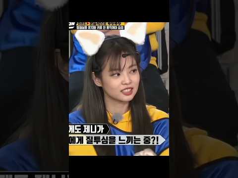 jennie's reaction 😂                           #shorts