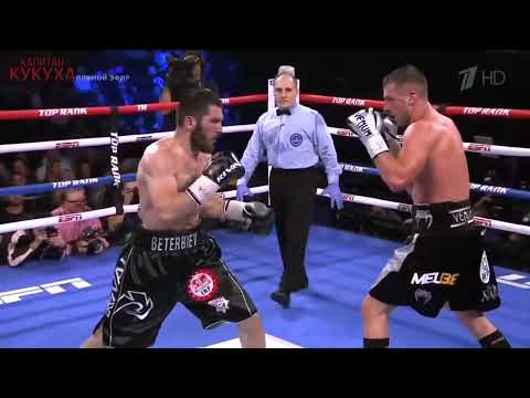 Артур Бетербиев - Александр Гвоздик лучшие моменты Artur Beterbiev Oleksandr Gvozdyk