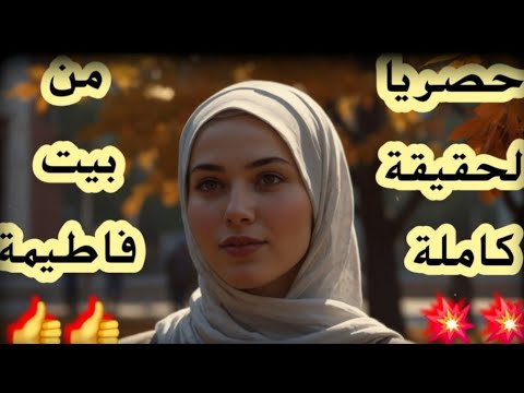 ترحيل  على من المملكةكشف سرالعمرة👌🥁كارثة  احمد سرق امة📢😭رحاب فاميلى فين⁉️غادةخلعت الحجاب👹👹