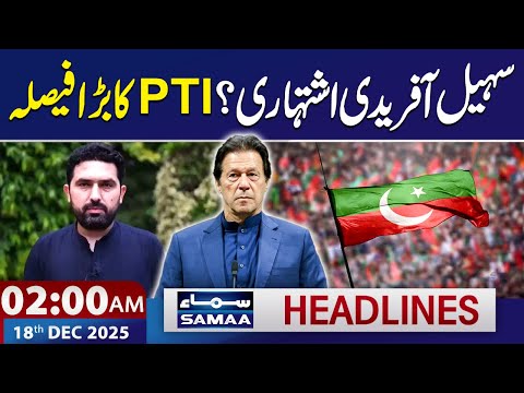Sohail Afridi Declared Fugitive? | PTI's Big Announcement | 2 AM News Headlines | 18 Dec 2025 |SAMAA