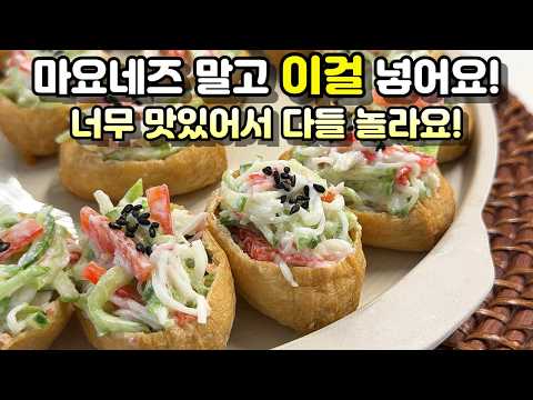 💥Most people don't know that this combination is delicious👍 It cuts the greasiness and the refres...