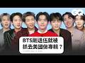 BTS (방탄소년단) Reply To Fans Online