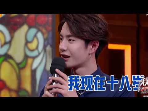 天天向上20160527　WangYibo　Cut　パイロット王一博！