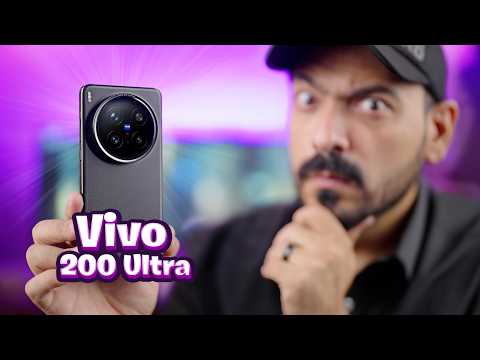 جربت أقوى كاميرة جوال ! 💣 | Vivo X200 Ultra review
