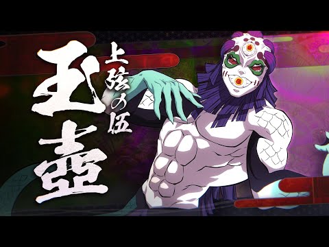 Demon Slayer -Kimetsu no Yaiba- The Hinokami Chronicles 2 | Gyokko Character Trailer