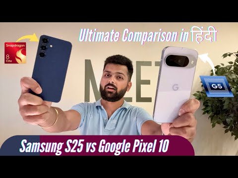 Samsung S25 vs Google Pixel 10 Detailed Comparison - Camera, Battery, Software, Performance & More!