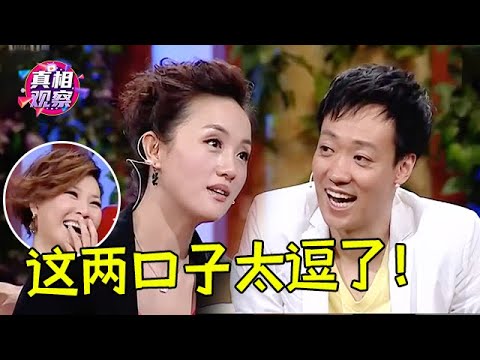 朱媛媛辛柏青有多逗？夫妻俩上台就吵架，张口就是段子，笑翻一旁李静！【明星零距离】