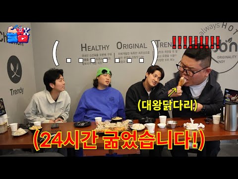 Playing a game where you eat 4 pieces of chicken while starving for 24 hours and your head explod...