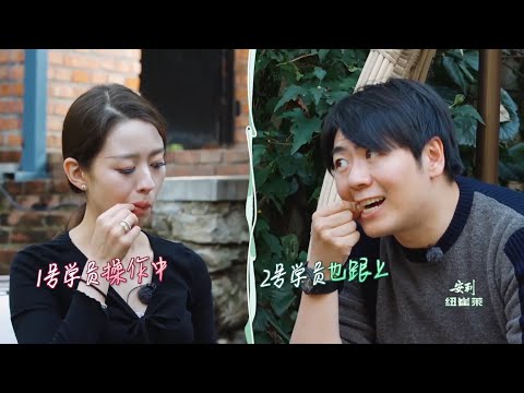 德国人吉娜学习嗑瓜子，郎朗：我怎么也不会磕 | 幸福三重奏S2