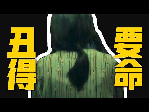 她是要多醜，才成了所有人的攻擊目標？《釜山行》導演新作《臉龐》創小成本票房奇跡| 哇薩比抓馬wasabidrama