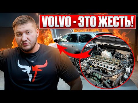 Volvo on the Edge - We Save! Cleaning, Repair, Maintenance + DPF