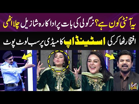 Iftikhar Thakur's Wonderful Stand-up Comedy | Shazeal Shaukat Ka Hans Hans Kar Bura Haal | Gup Shab