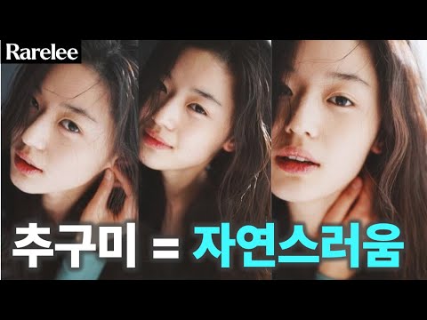 Gianna Jun's Pure Look ㅣ How to Create Your Own Mood Part 3