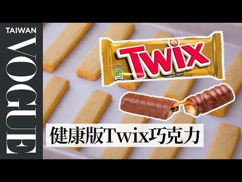 Pastry Chef Attempts to Make Gourmet Twix | Gourmet Makes | Bon Appétit