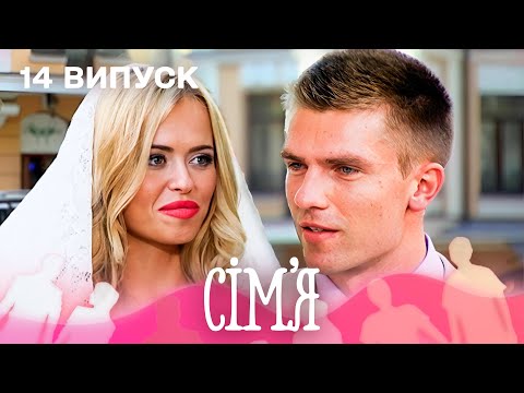 😲 I was looking for a husband, but I got a mama's boy | Family - Episode 14