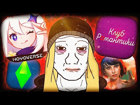 played all the games for GIRLS👸