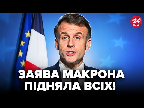 ⚡️Zelensky had no time to RETURN to Ukraine when Macron SURPRISED WITH A STATEMENT! Listen to wha...