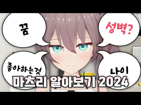 While broadcasting was going well, the castle wall suddenly drifted