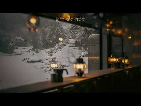 [playlist] 깊은 서정이 머물렀던 겨울의 시간 ⎹ 재즈독립서점