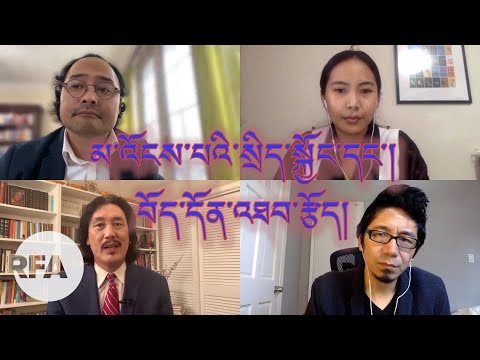 མ་འོངས་པའི་སྲིད་སྐྱོང་དང་བོད་དོན་འཐབ་རྩོད། Sikyong and Tibet  Movement