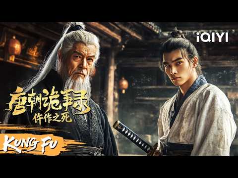 Di Renjie's disciple solves the case of the clay figurine that caused his death!唐朝诡事录