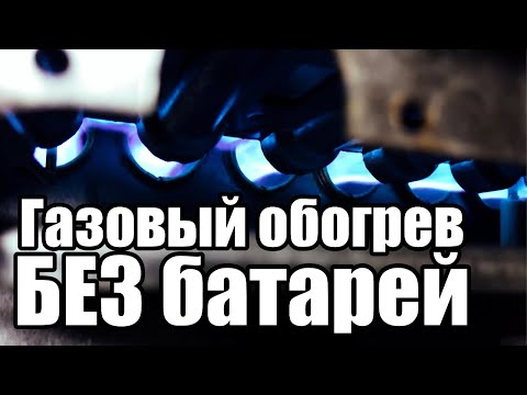 Газовая печь воздушного отопления: Что, Почему и Как?