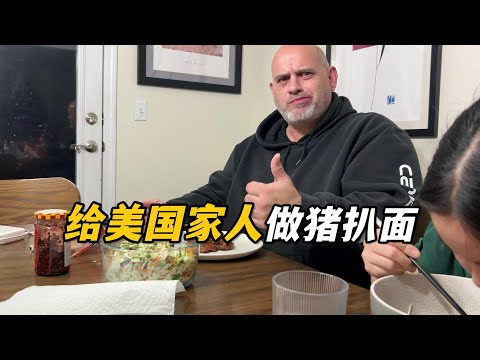 I made pork chop noodles for my family in America. On a snowy day, the hot noodles were so satisf...