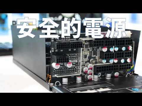 【Huan】 海韻他們想做出最安全的電源供應器! 2025 Computex攤位重點資訊整理