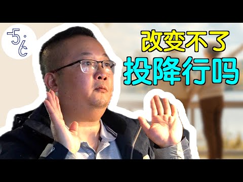 从如日中天到断崖式破产，他被迫移民加拿大！