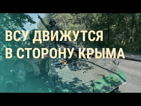 Тактический прогресс ВСУ. ЧВК "Вагнер" против Польши. Ограничат ли аборты в России | ВЕЧЕР