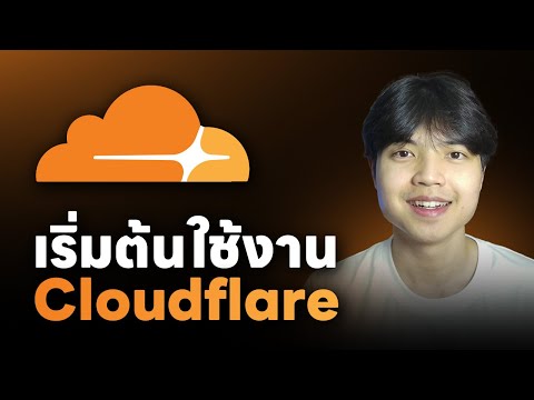 What is Cloudflare? A tutorial for beginners. Watch until the end and you'll be 100% successful.