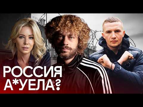 Россия без АУЕ*: рэп, торт, тату и неваляшки — под запретом | Icegergert, блатная культура, цензура